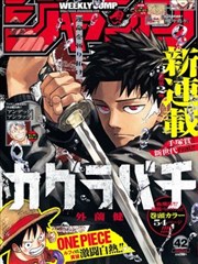 黑莲花漫画浮生免费观看