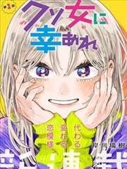 黑莲花漫画归途下拉式