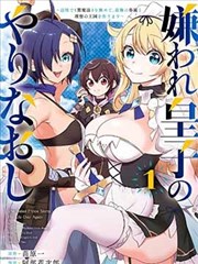 黑莲花漫画墨渊在线观看
